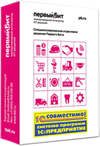 БИТ.ЖКХ
