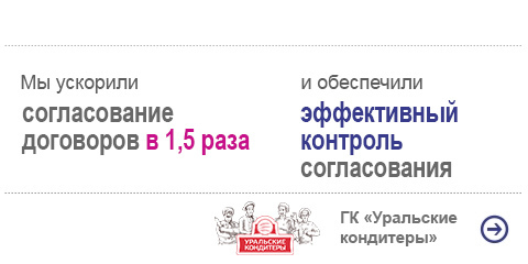 Курсы 1с 8 торговля и склад обучение челябинске психологические тесты при приеме на работу онлайн бесплатно с ответами